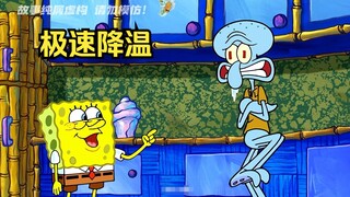 Suhu tubuh Squidward terlalu tinggi, dan Spongebob mengarungi air untuk mendapatkan air dingin yang 