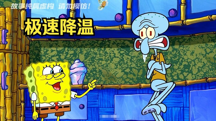 อุณหภูมิร่างกายของ Squidward สูงเกินไป และ Spongebob ก็ลุยน้ำเพื่อรับน้ำเย็นที่เย็นมานานนับพันปี