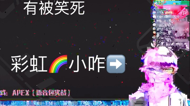 Shocked! Aza's new skin has millions of fans! Rainbow Xiaozha!! First release today