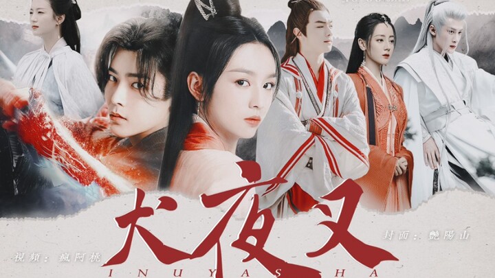 Ye Qing kembali!! [Potret live-action InuYasha] Sutradara, aku ingin melihat ini!