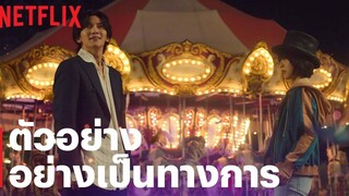 Annarasumanara โอม รักเอยจงมา ตัวอย่างซีรีส์อย่างเป็นทางการ Netflix