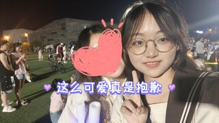 【宅舞初投稿】当土木女孩跳这么可爱真是抱歉...毕业晚会表演（画质糊糊）