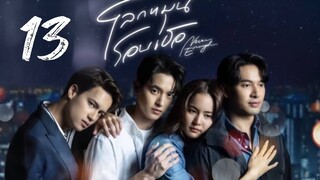 Never Enough - Episode 13 [2024] [Thai]