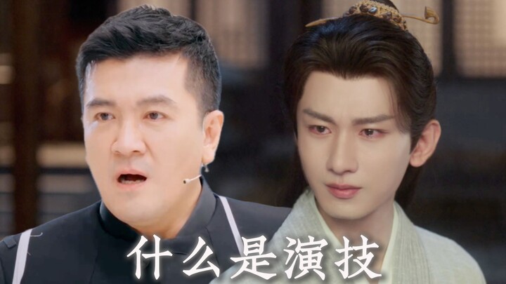 杨子演莲花楼主题？来看看原片段是什么样的