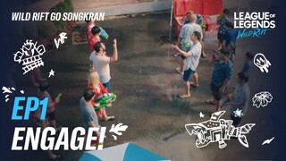 League of Legends: Wild Rift Go Songkran EP.1 : Engage!