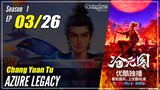 【Chang Yuan Tu】 S1 EP 03 - Azure Legacy | Multisub - 1080P