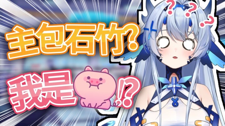 啊？主包被骂了？什么时候？