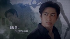 Laws of Attraction: Luật Hấp Dẫn EP 2 [Sub Việt]