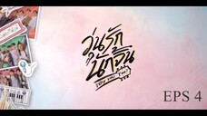 Why-You-Y-Me-I-EP4 INDO-SUB