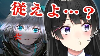 まともにプレイしないとナレーションにキレ散らかされるゲーム【ICEY】