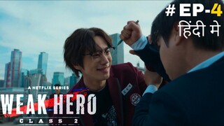 Weak Hero Class 2 (Hindi) |Season 2 Episode 4