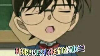 【新兰有爱】Kudo Shinichi’s double-standard moment—discussing the differential treatment of crying