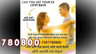 { _91 7597780800_ } Black Magic Specialist Baba JI Mumbai