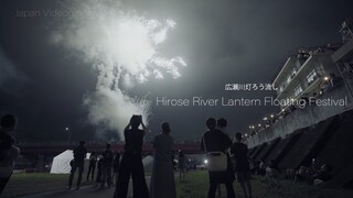 [4K]仙台・広瀬川灯ろう流し 2019 花火大会 Hirose River Lantern floating&Fireworks Festival | Miyagi Japan