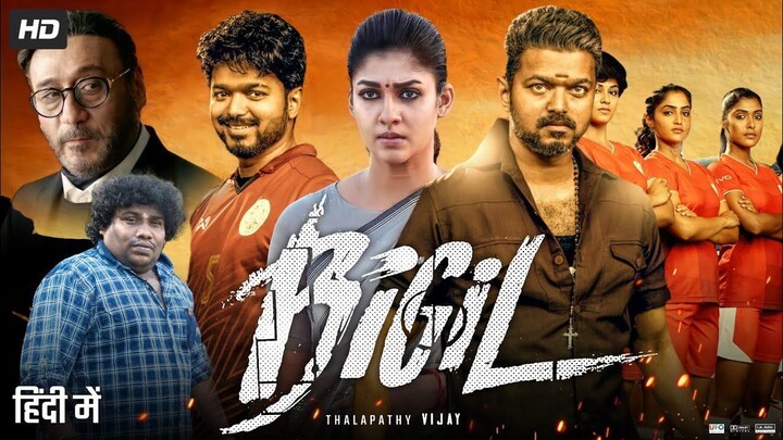 Bigil Full Movie Hindi Dubbed 1080p HD | Thalapathy Vijay, Nayanthara, Jackie Shroff