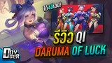 RoV:Qi สกิน Daruma คอมโบสุดอลัง! - Doyser
