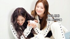 (G)I-DLE 【自制中字】230307 野生姐妹 《Marie Claire》 任务箱问答