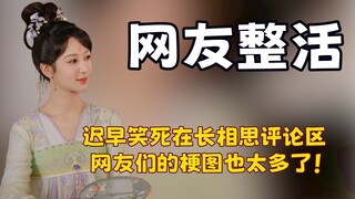 原来杨紫的实力和cp感，在影视圈内已经做到了大杀四方