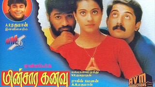 Minsara Kanavu (1997) Prabhu Deva, Aravind Swamy & Kajol Tamil Movie.