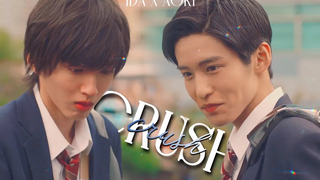 ida ✗ อาโอกิ ➤ crush kieta hatsukoi fmv