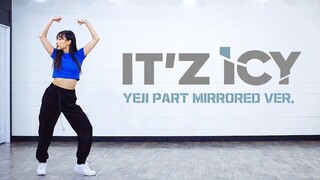 【MTY舞蹈室Yurim】ITZY - ICY【舞蹈翻跳】【更新】