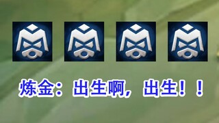 对手开出传家宝？巧了，我正好十执法。