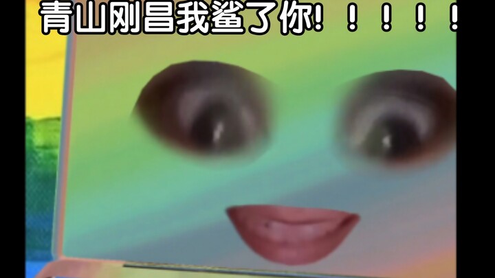 [KY อย่ามา] ฮ่าๆ CP ของฉันถูกฝังในวันเกิดของฉัน [บ้าตอนดึก]