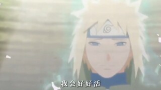 [Namikaze Minato] Sebagai Hokage, dia pantas mendapatkannya, tapi sebagai seorang ayah, apa yang bis