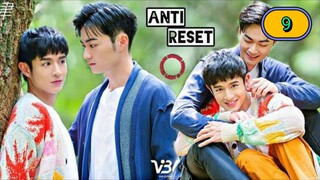 🇹🇼 [2024] ANTI RESET | EPISODE 9