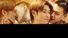 ปาฏิหาริย์รักร้อยปี EP.2