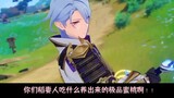[Genshin Impact] Tôi thực sự muốn đánh Aya ... Tôi phát điên lên mất ...