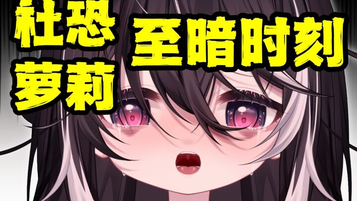 社恐家里蹲至暗时刻！