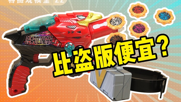[Special Photography Viewing Room 22] Brother Dai’s most failed transformation gun? It’s actually pr