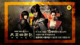 The Legend (2017 Historical /Fantasy/ English Sub only) Episode 07