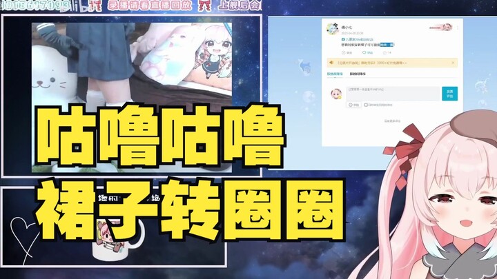 【九重紫JK超美丽3d】我愿拜倒紫老师的石榴裙下