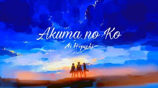 Cover [ Levyate & aiia1112 ] Akuma no Ko - Ai Higuchi