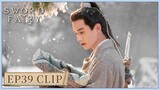 EP39 Clip | Let's call her Yiru. | Sword and Fairy 1 | 又见逍遥 | ENG SUB