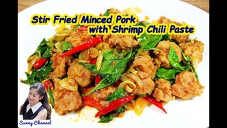 หมูเด้งผัดพริกเผามันกุ้ง : Stir Fried Minced Pork with Shrimp Chili Paste l Sunny Channel