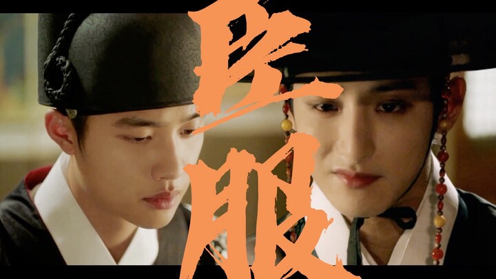 【Lee Soo Hyuk×Do Kyung Soo】Submission II