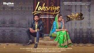 Lahoriye |Full Movie 2023| Amrinder Gill | Sargun Mehta |