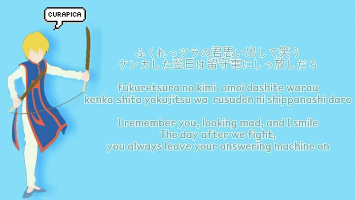 Ohayou- HunterxHunter opening lyrics