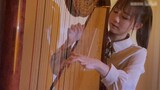 [Harp] Bell Bud Journey OST-すずめの房苏まり "ฉันจะออกไปตามนัดสามปี!" [พี่สาวซินซิน]