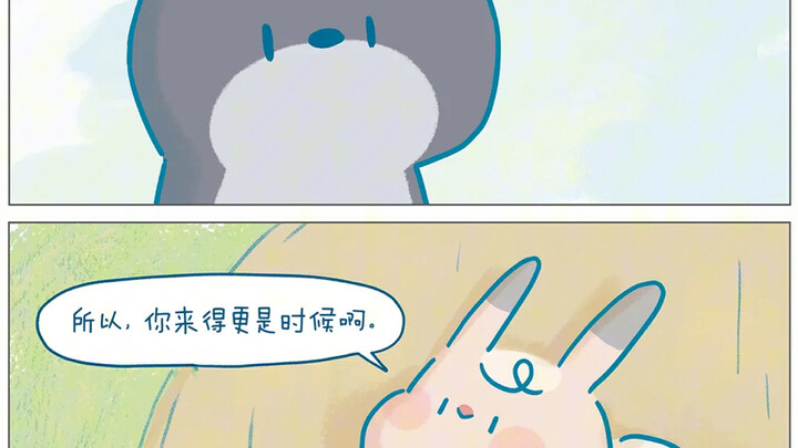 一点都不晚，一切都正正好呀！#治愈系动画 #原创漫画 #治愈画风