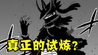 【黑色四叶草漫画】什么？击败恶魔之后，这竟然才是从魔仪式真正的 ”面目“！？