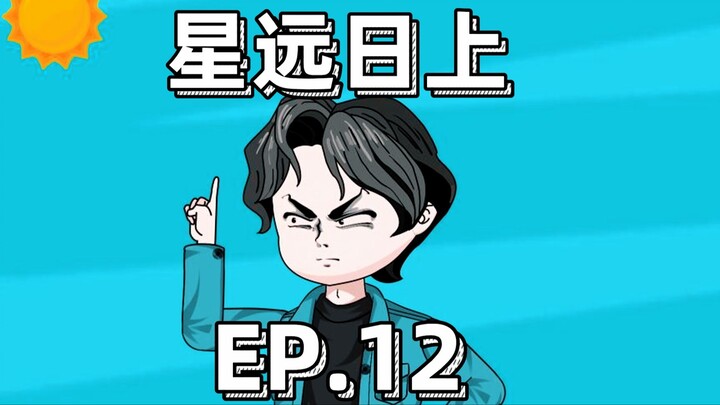 养父嫌弃儿子，甚至要和他断绝亲子关系不料养子却被亲生父母寻回，养父坐不住了
