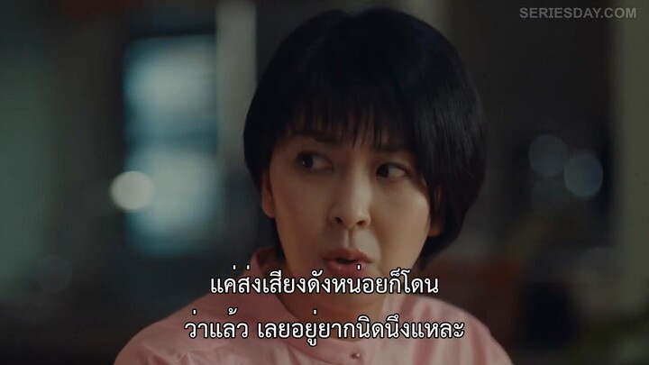 My Dear Exes (2021) โอมาเมดะ โทวาโกะ กับอดีตสามีทั้งสาม EP 7 [ซับไทย]