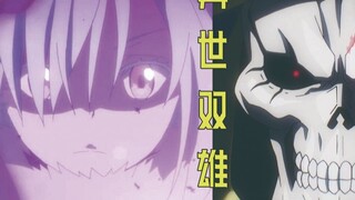 Slime is first and Overlord is second. What do you think of this recommended ranking of isekai comic