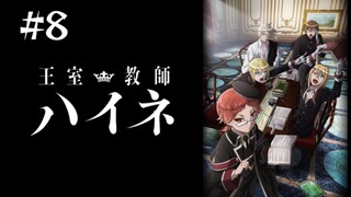 The Royal Tutor (EP8)