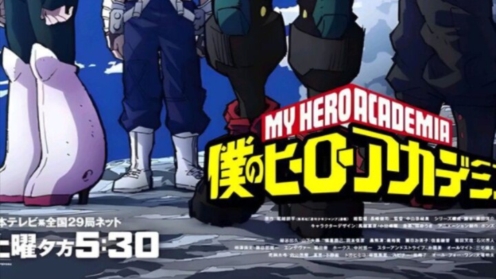 Boku No Hero Academia Season 7 Official Trailer | Anime Select/Toho Animation