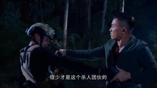 Biệt Đội Tàng Hình EP 6 [Sub Việt]